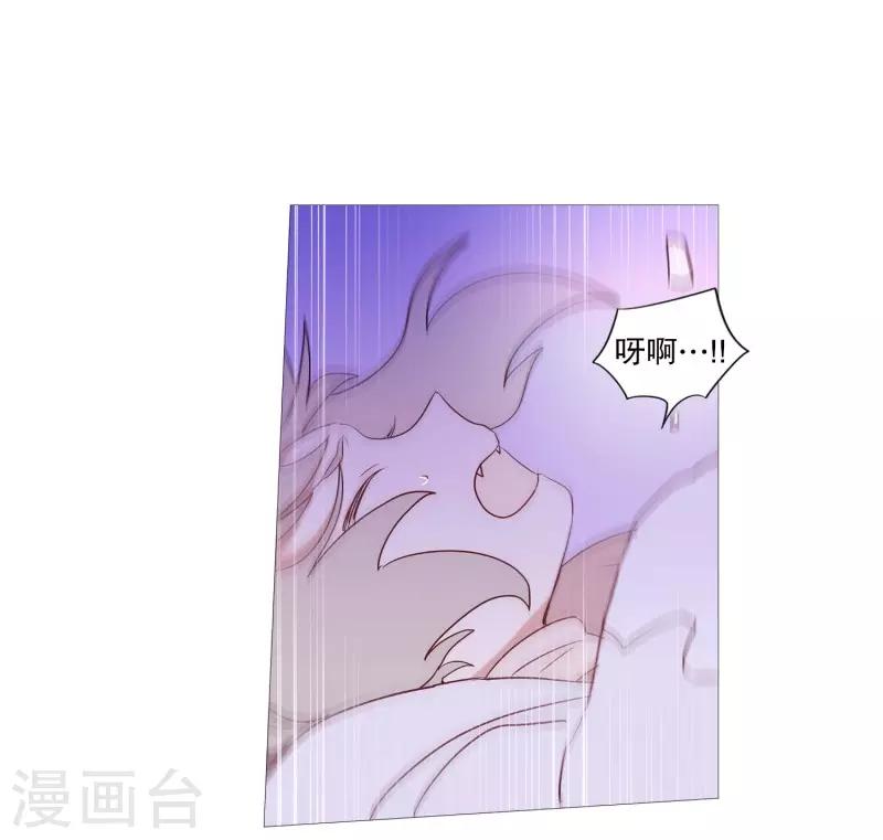 《动物灵魂管理局》第90话 猫兔大战 第10页