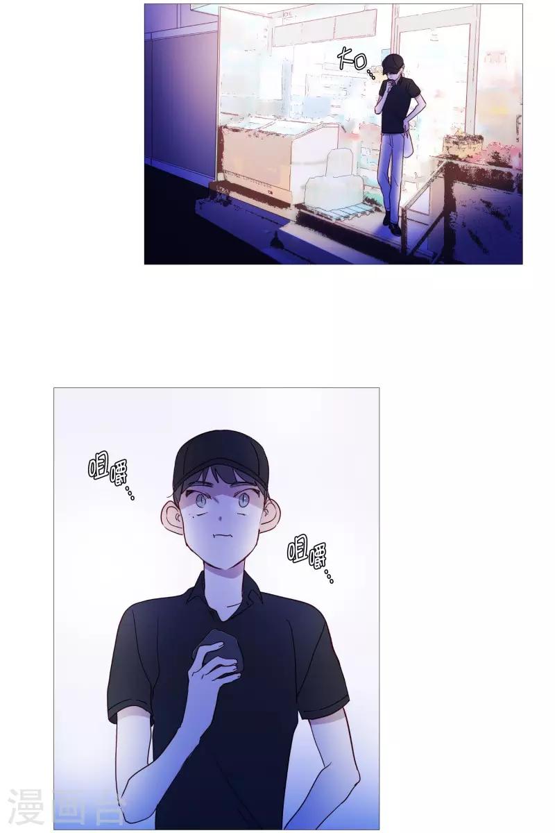 《动物灵魂管理局》第91话 逃跑 第2页