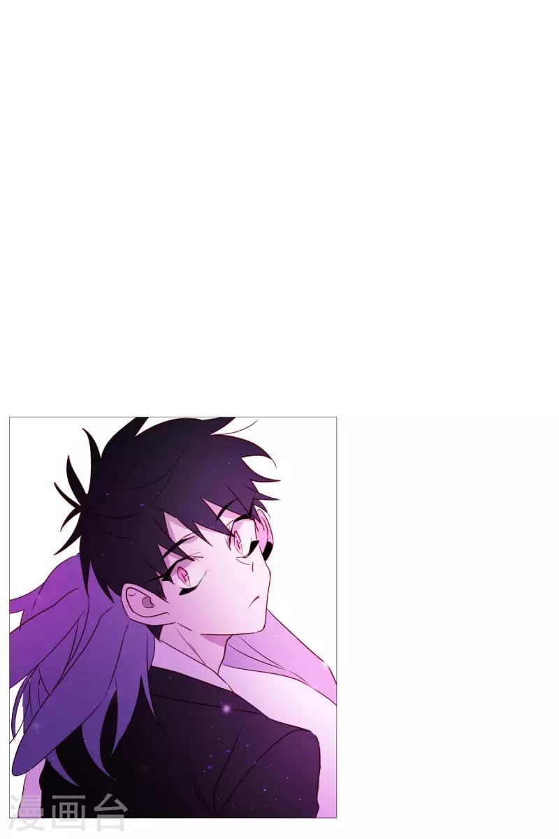 《动物灵魂管理局》第89话 沉睡 第11页