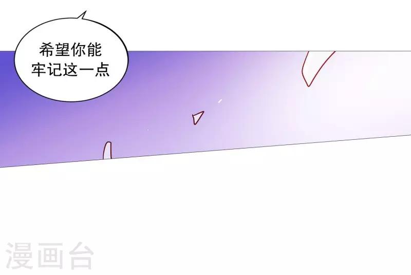 《动物灵魂管理局》第89话 沉睡 第19页