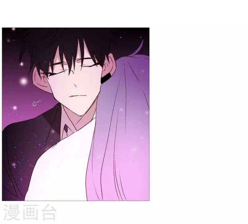 《动物灵魂管理局》第89话 沉睡 第8页