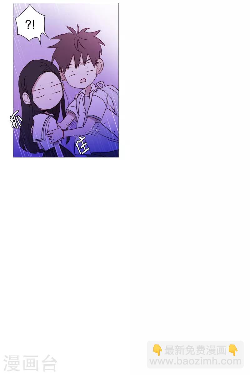 《动物灵魂管理局》第93话 崇拜者 第5页