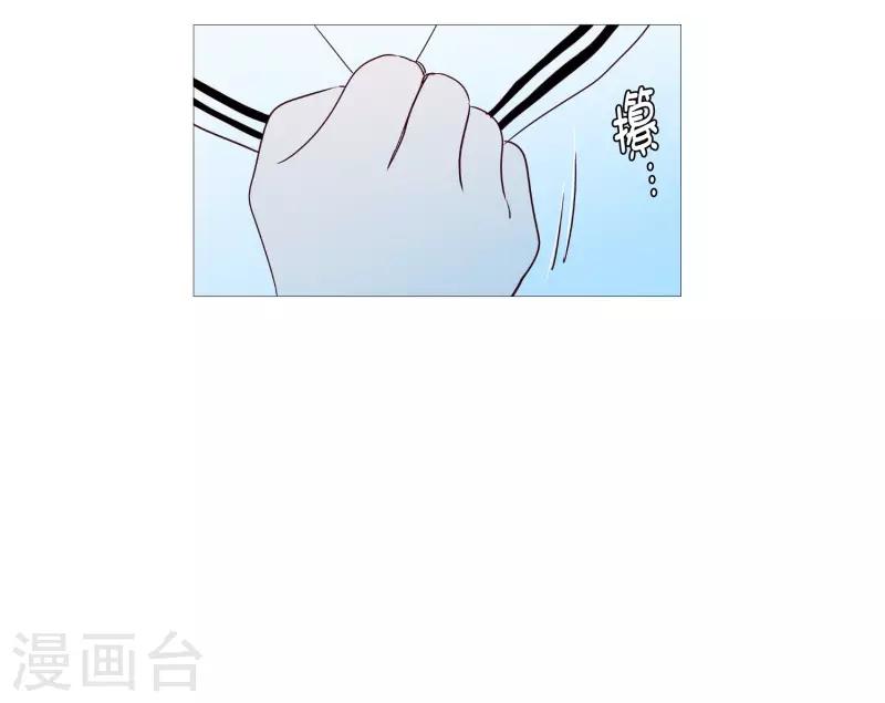 《动物灵魂管理局》第95话 需要睡眠的时候 第11页