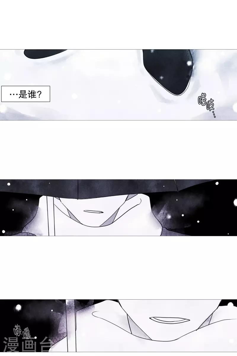 《动物灵魂管理局》第95话 需要睡眠的时候 第1页