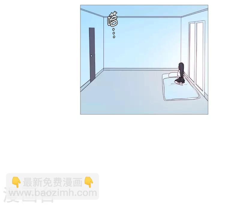 《动物灵魂管理局》第95话 需要睡眠的时候 第9页