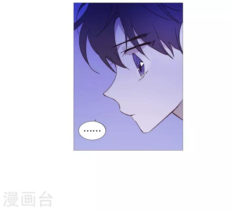 《动物灵魂管理局》第94话 违反规则 第15页