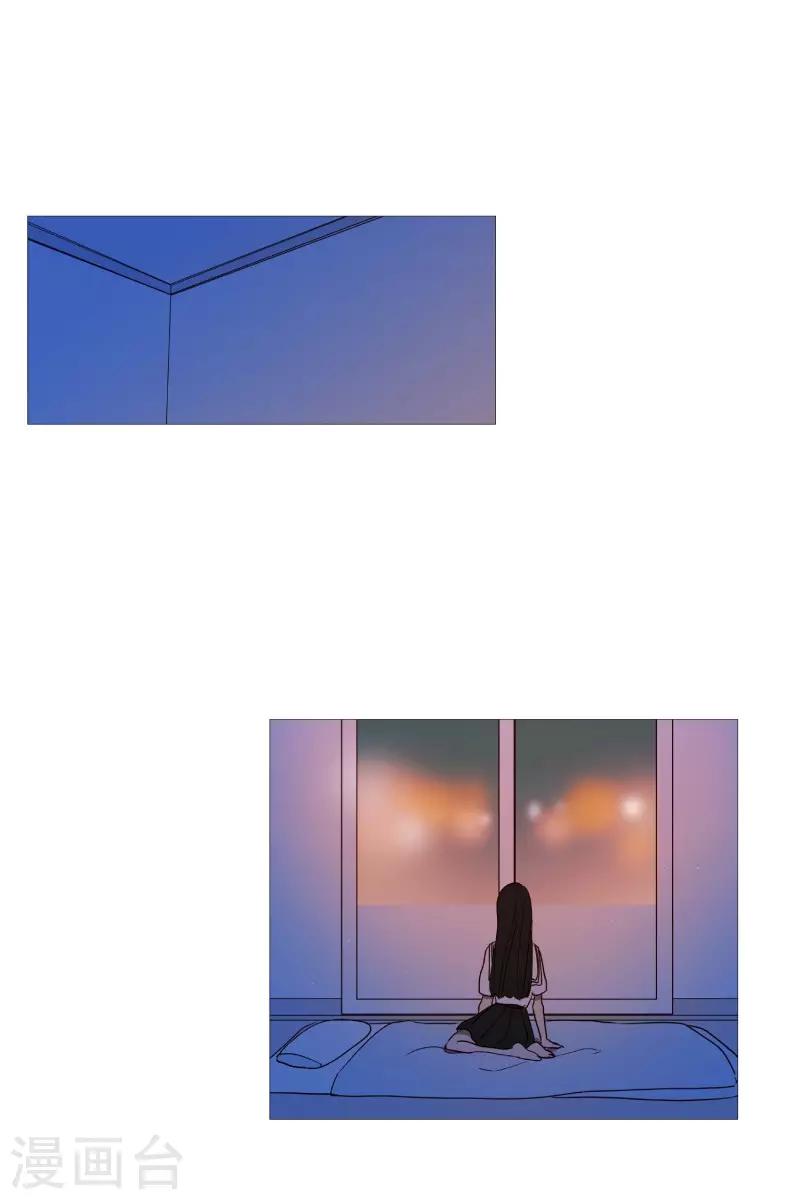 《动物灵魂管理局》第94话 违反规则 第25页