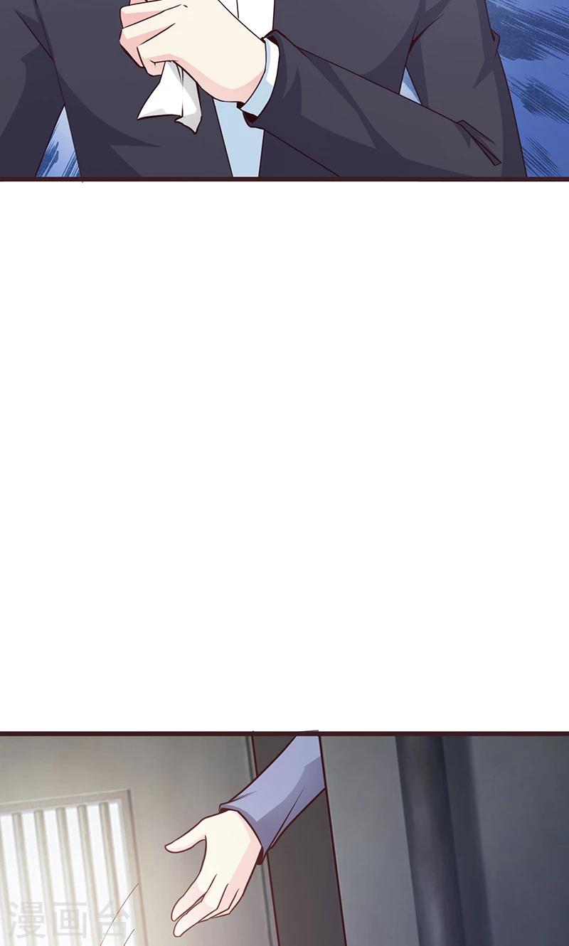 《这个总裁有点残》第51话 欺骗 第10页