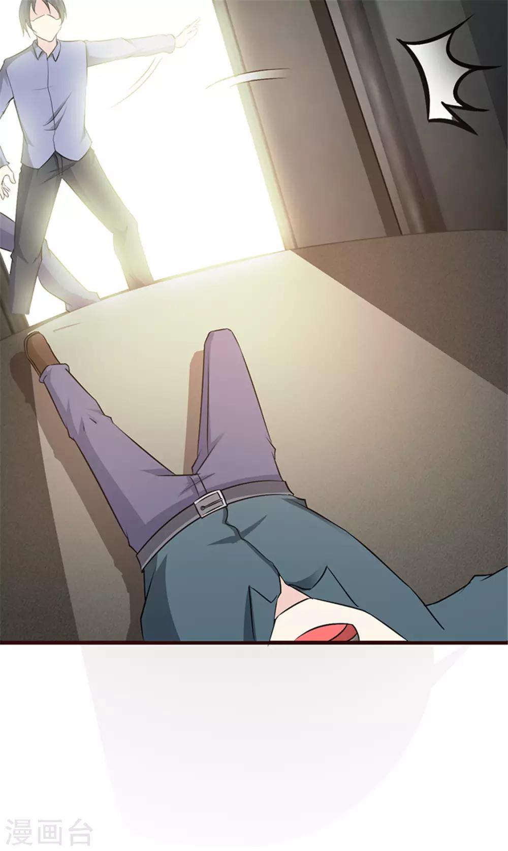 《这个总裁有点残》第56话 危急时刻 第7页