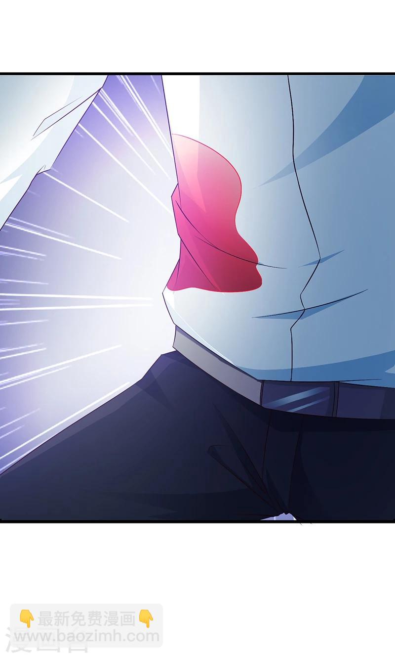 《这个总裁有点残》第57话 身受重伤 第3页