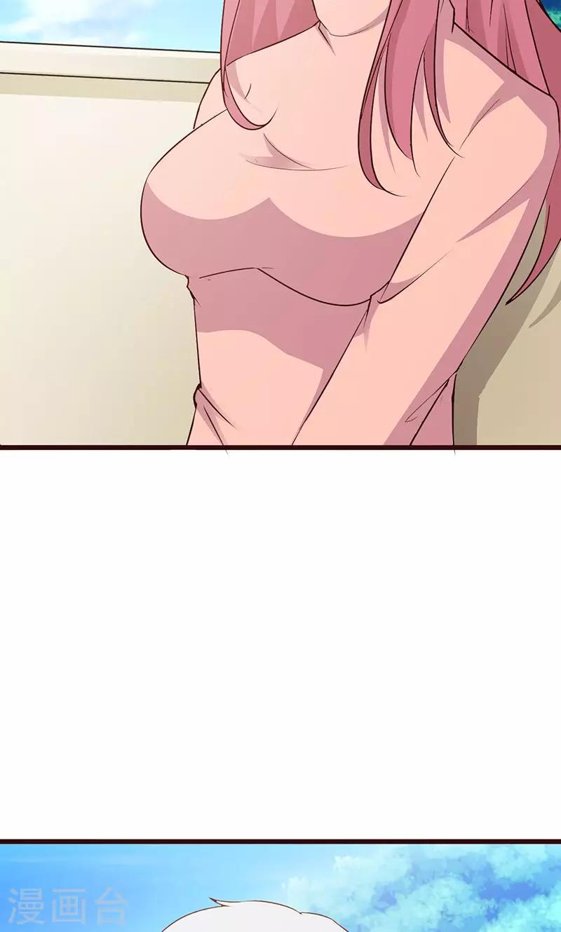 《这个总裁有点残》第75话 质问 第8页