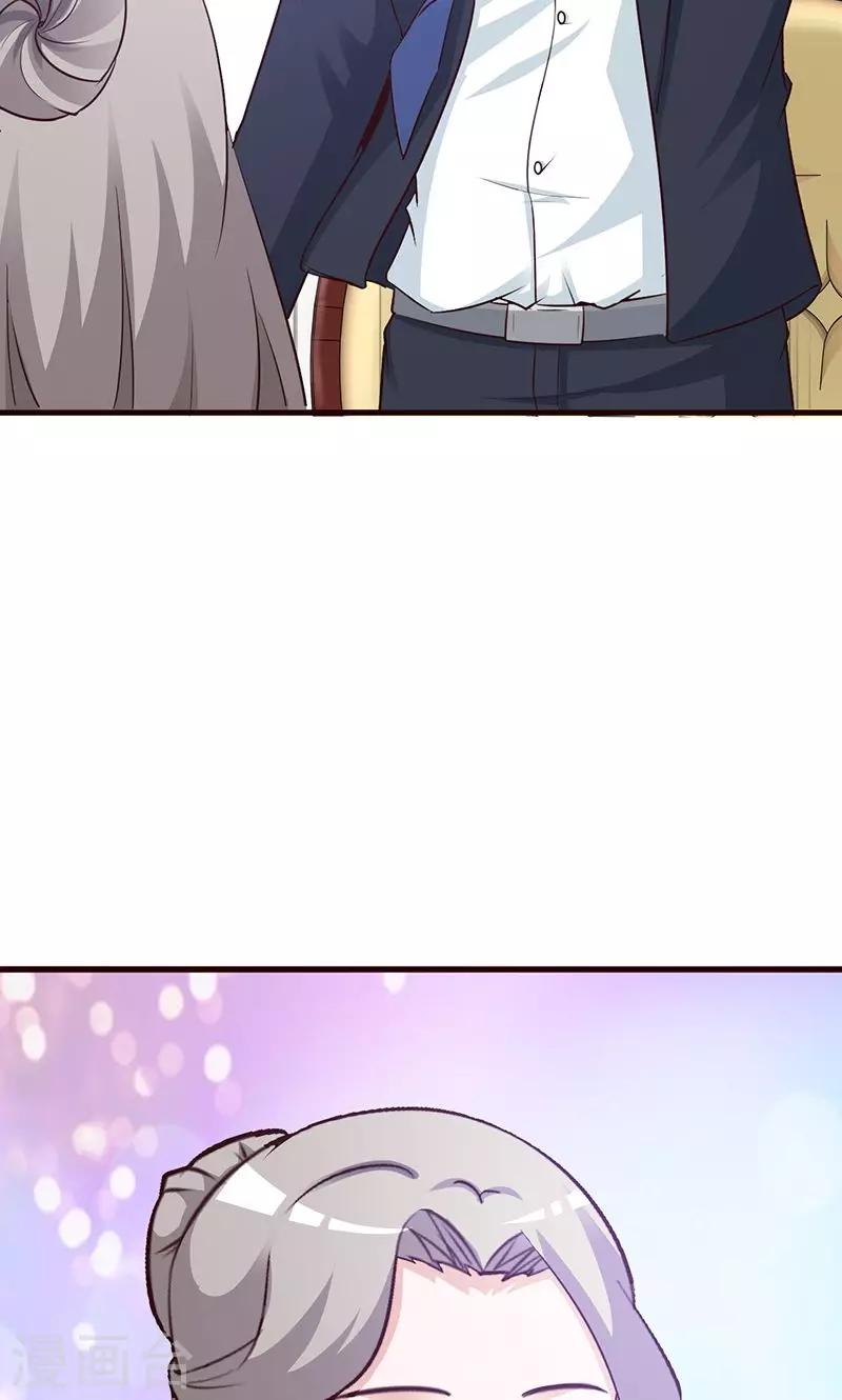 《这个总裁有点残》第78话 订婚 第9页