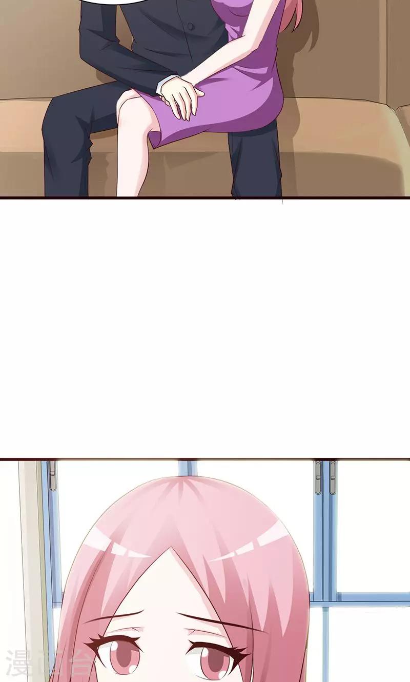 《这个总裁有点残》第79话 项链 第10页