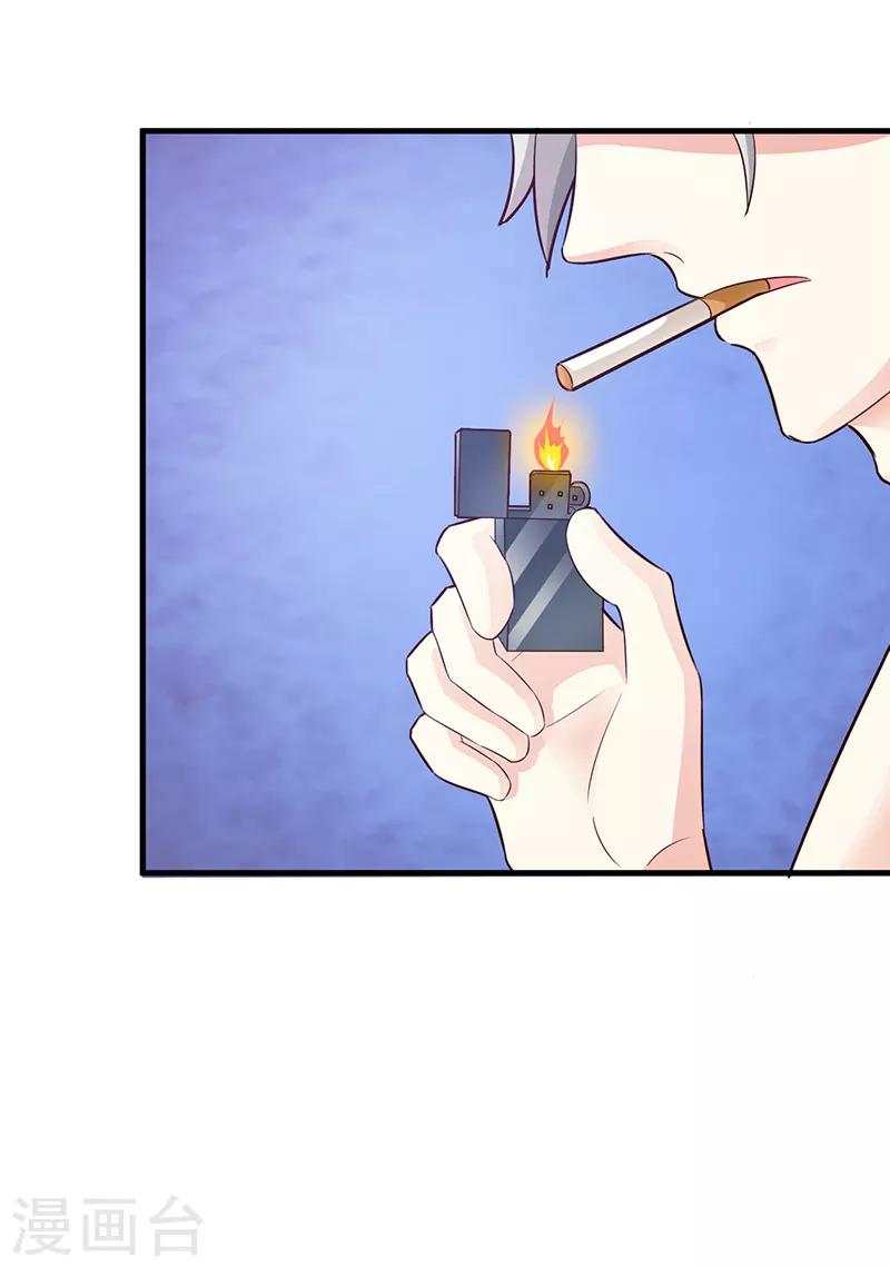 《这个总裁有点残》第88话 过火 第13页