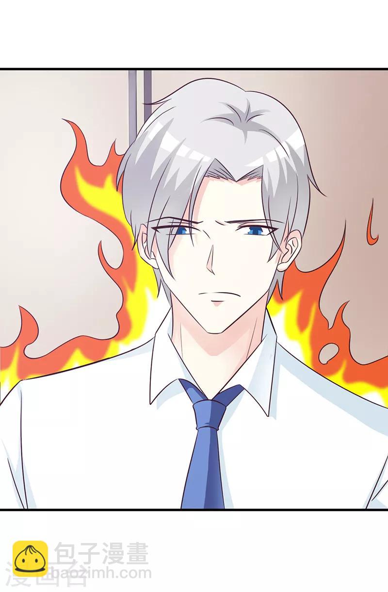 《这个总裁有点残》第101话 悠悠三载 第22页