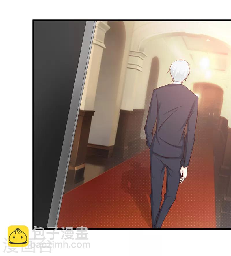 《这个总裁有点残》第106话 求婚 第21页