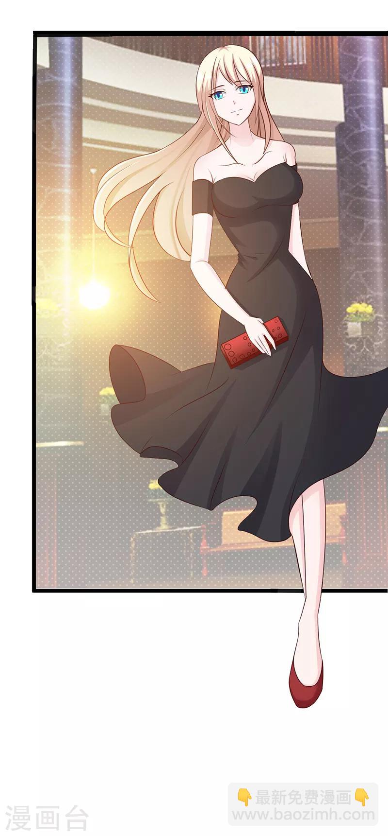 《这个总裁有点残》第105话 酸葡萄 第19页