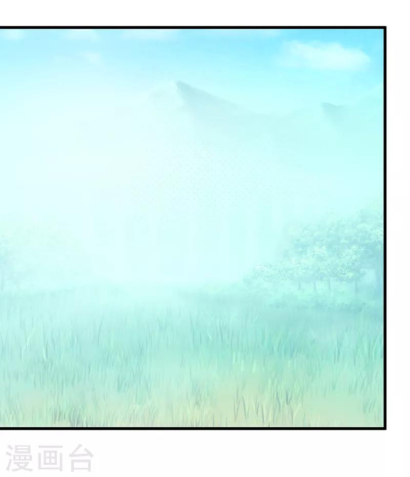 《这个总裁有点残》第109话 梦 第3页