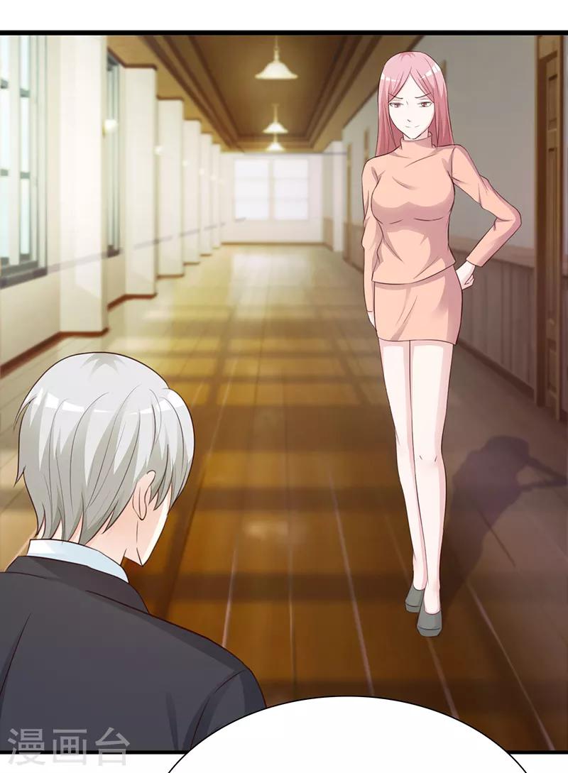 《这个总裁有点残》第136话 你可以试一试 第13页