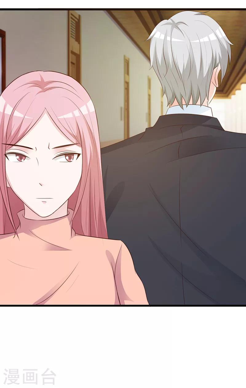 《这个总裁有点残》第136话 你可以试一试 第20页