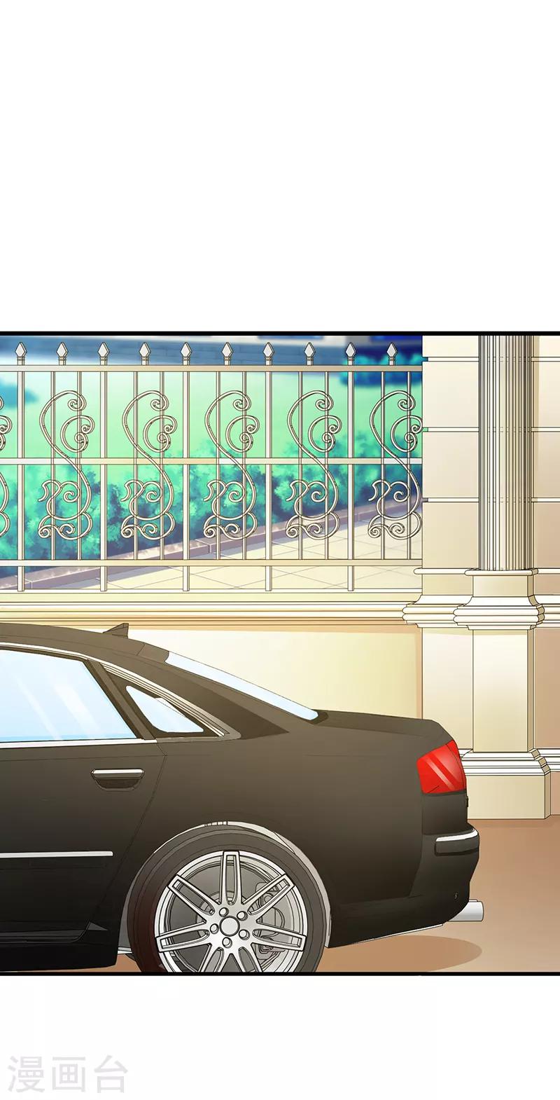 《这个总裁有点残》第135话 告状 第2页