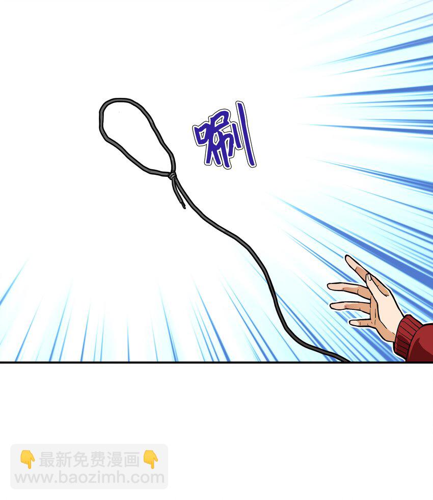 《时间掌控者》02 空中的少女 第15页