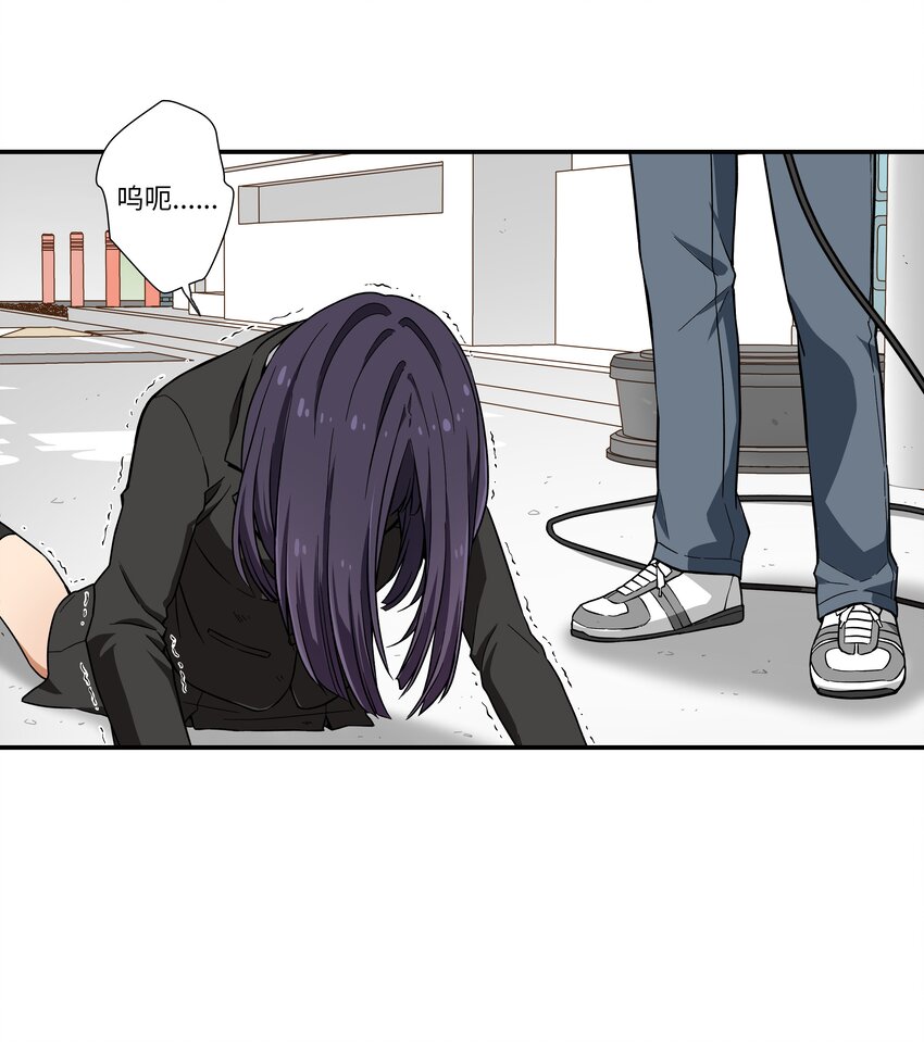 《时间掌控者》02 空中的少女 第26页