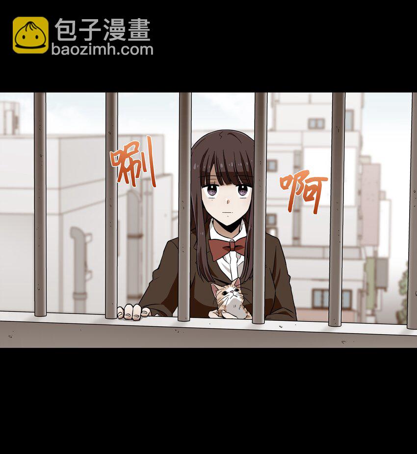 《时间掌控者》02 空中的少女 第40页