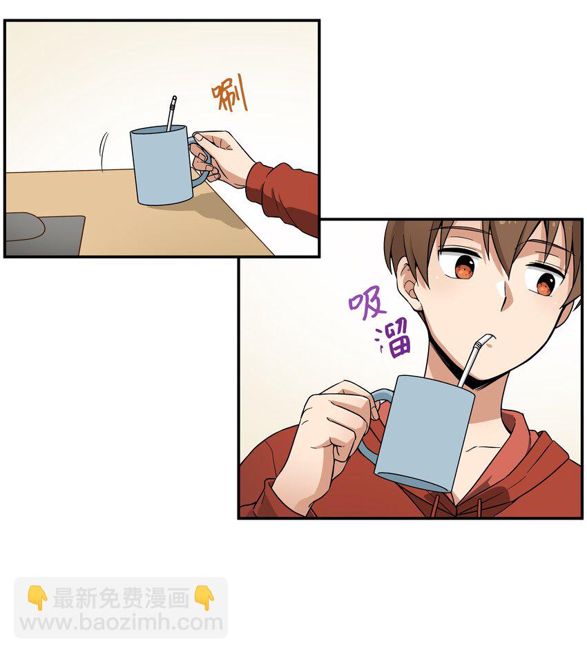《时间掌控者》01 时间掌控者 第22页