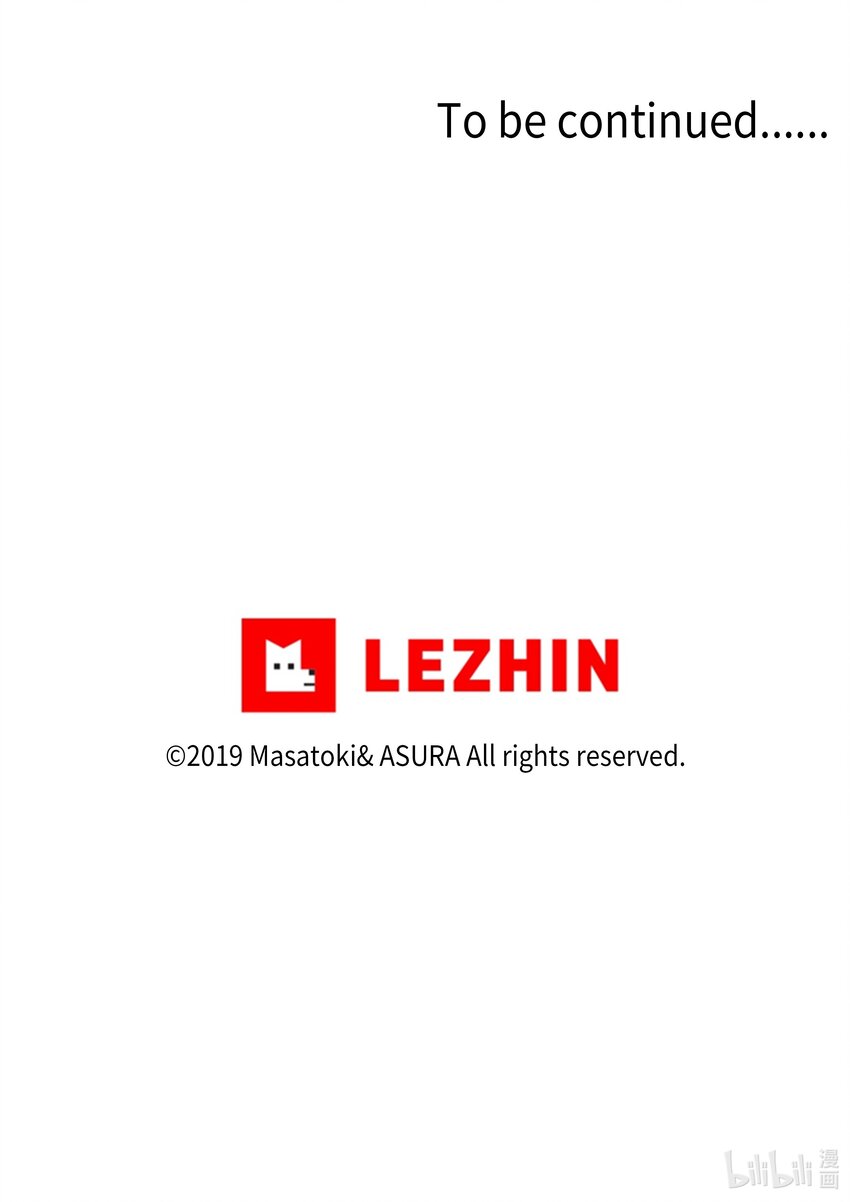 《时间掌控者》01 时间掌控者 第48页