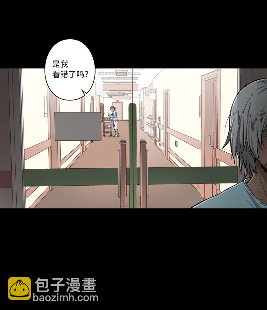 《时间掌控者》01 时间掌控者 第5页