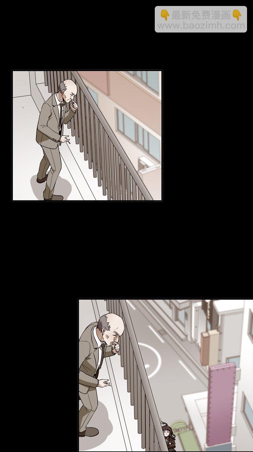 《时间掌控者》03 遇见 第3页