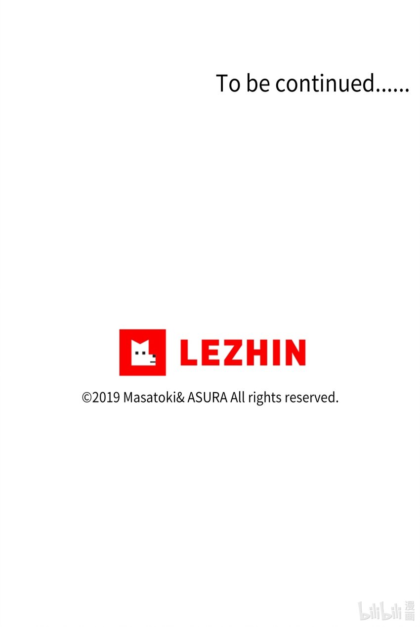 《时间掌控者》03 遇见 第42页