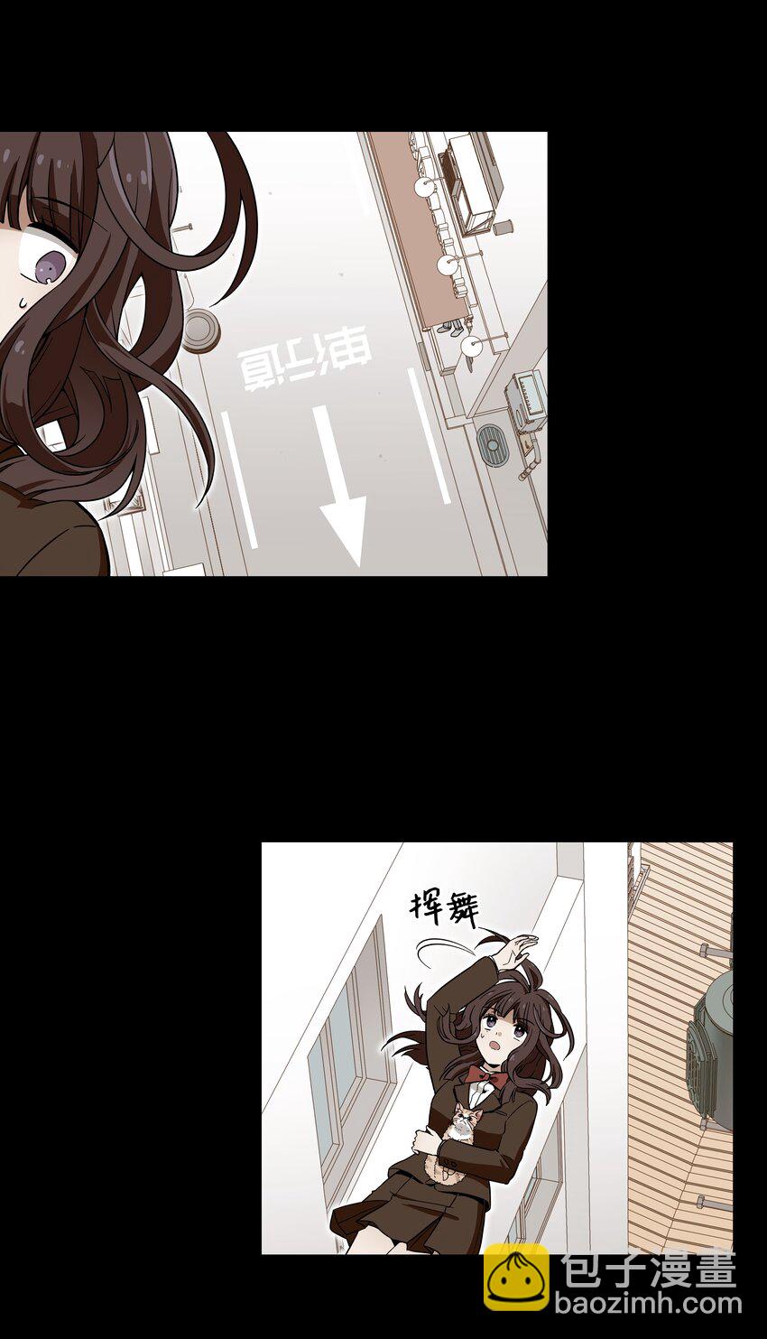 《时间掌控者》03 遇见 第5页