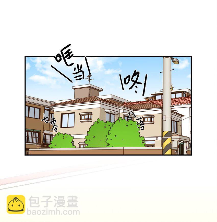 《时间掌控者》07 寻找有超能力的人 第34页