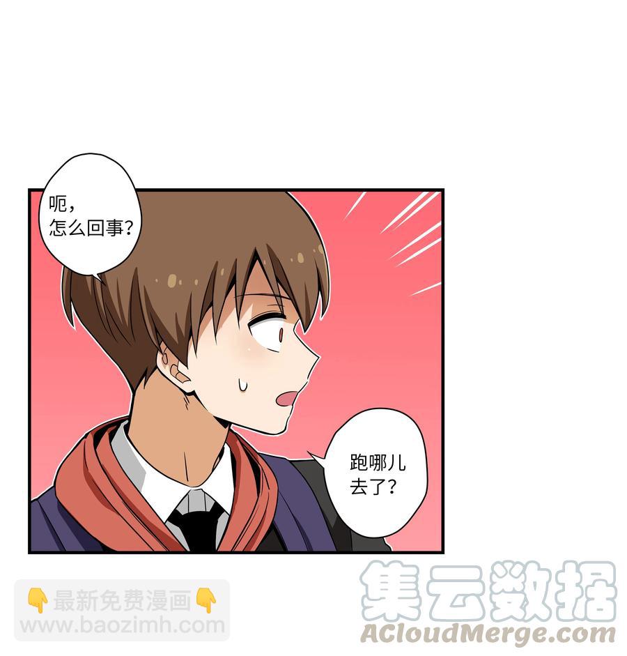 《时间掌控者》12 双重停止时间 第17页