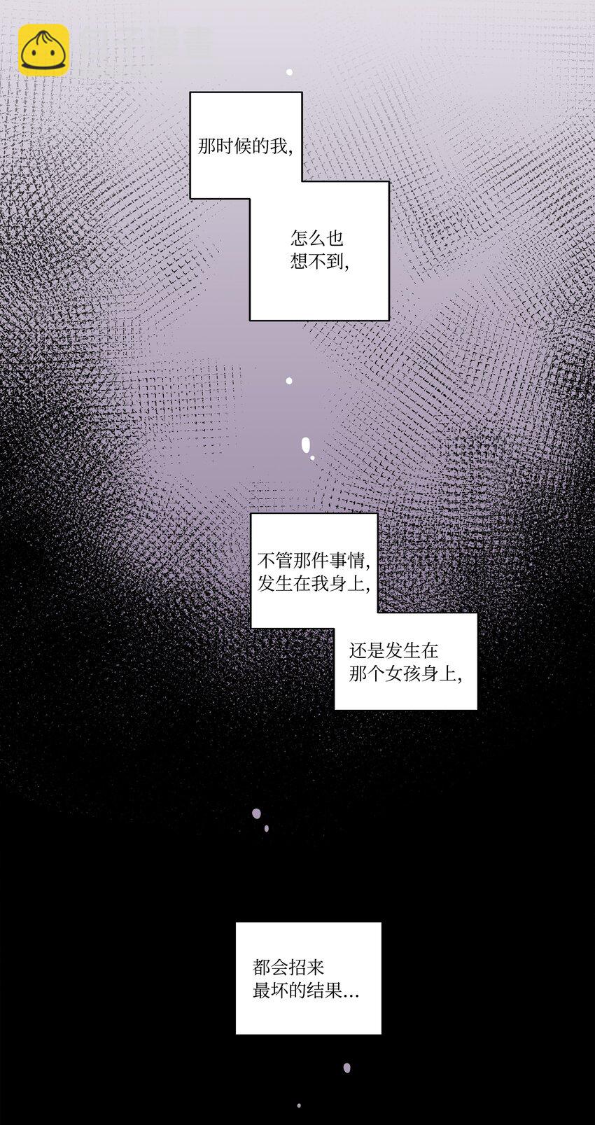 《时间掌控者》10 继续寻找有超能力的人 第38页