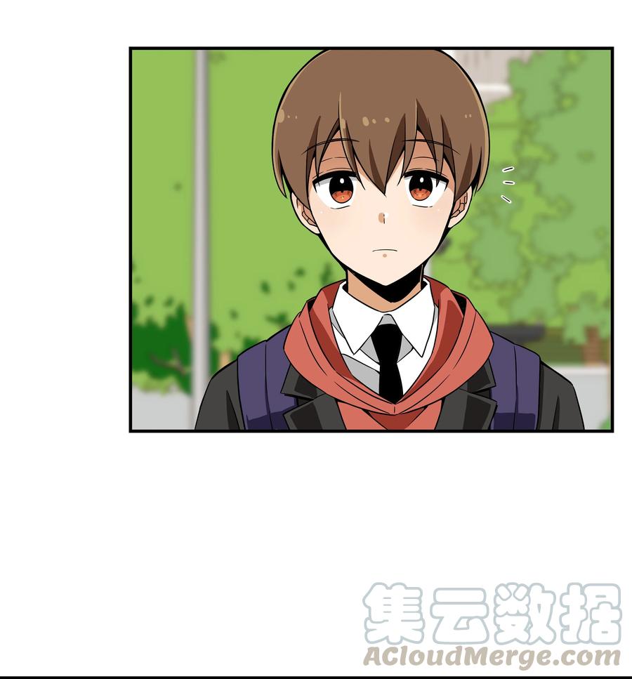 《时间掌控者》11 有危险 第11页