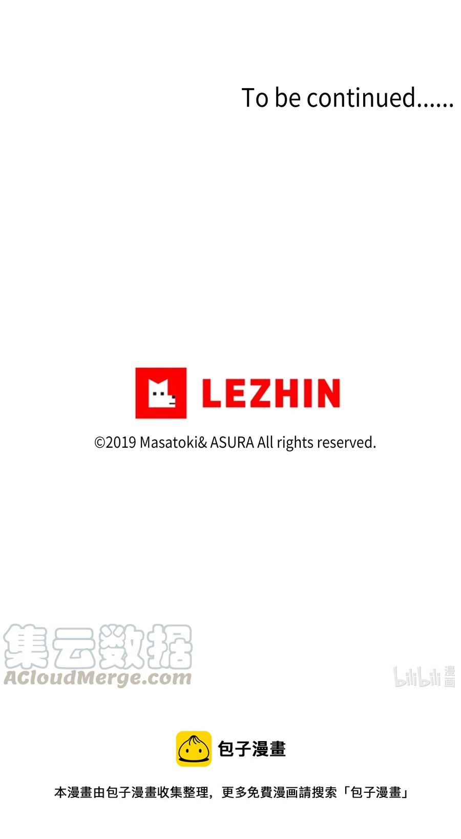 《时间掌控者》15 向哥哥吐露 第35页