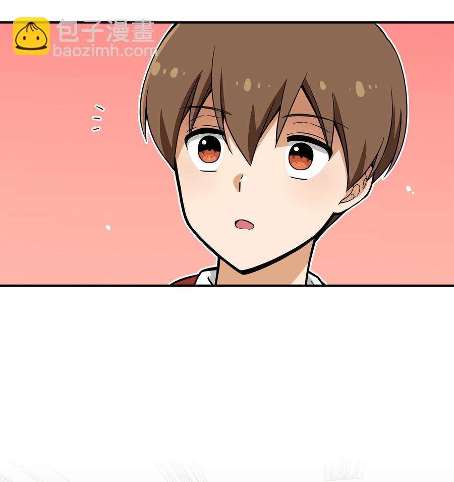 《时间掌控者》13 双重时间扭曲 第38页