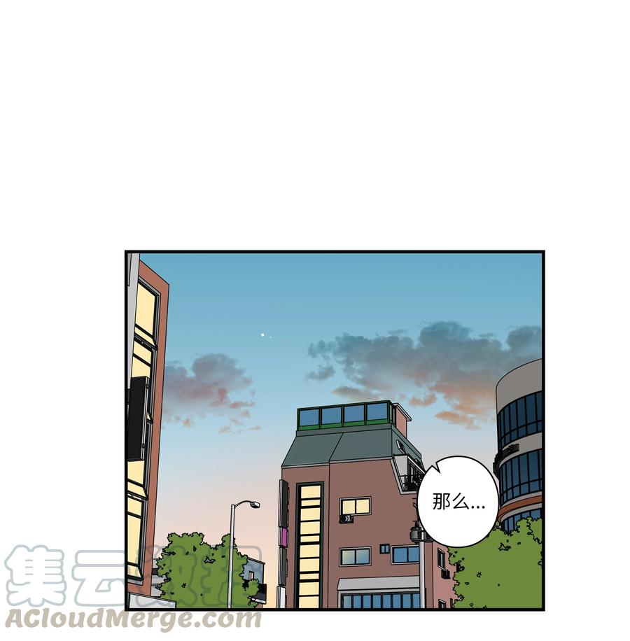 《时间掌控者》19 恩禾守护云侠 第27页