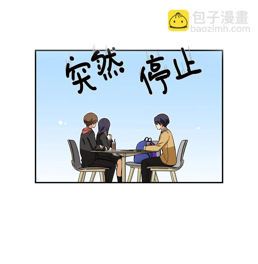 《时间掌控者》19 恩禾守护云侠 第4页