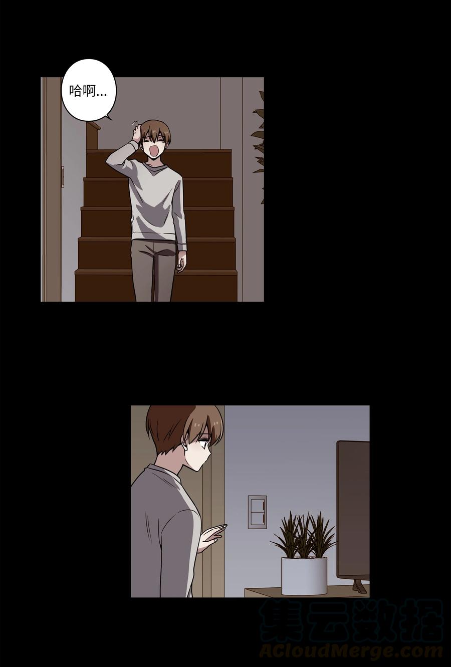 《时间掌控者》20 时间重复倒流 第19页