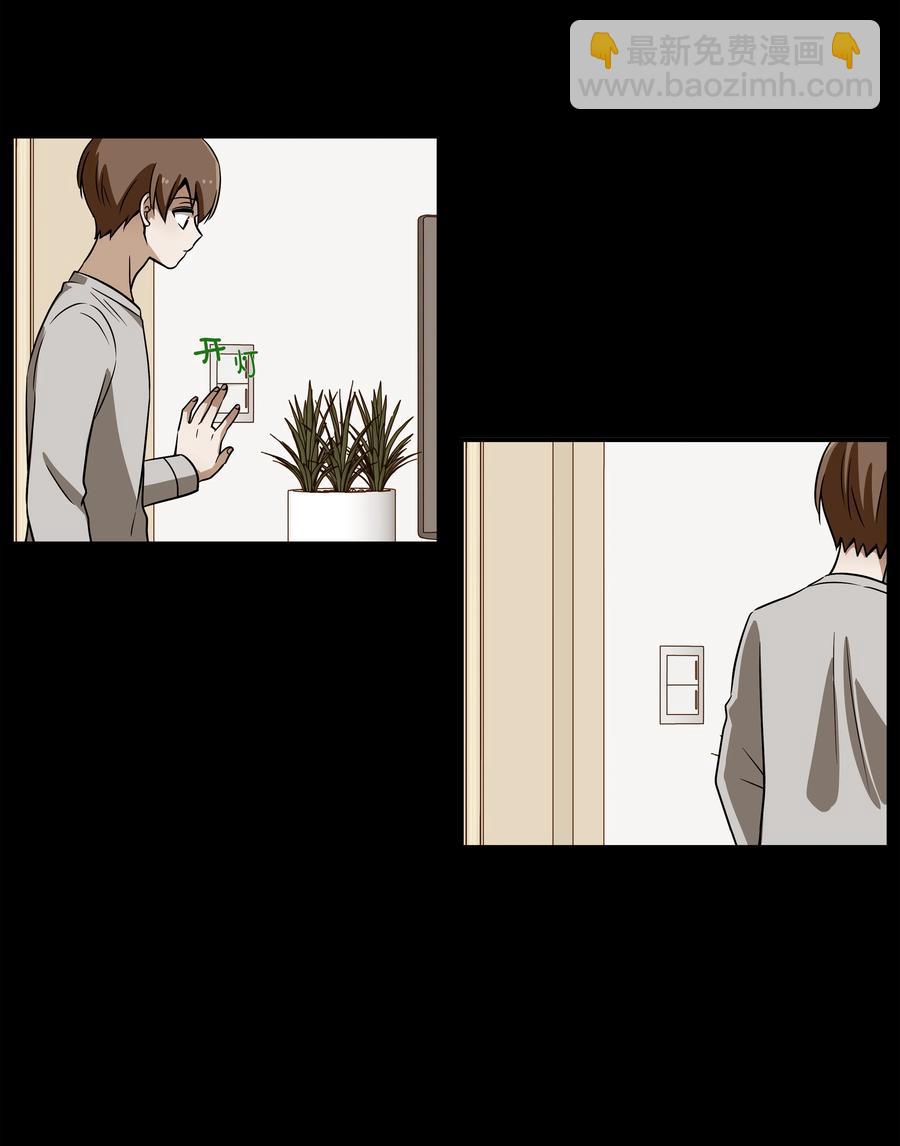 《时间掌控者》20 时间重复倒流 第20页