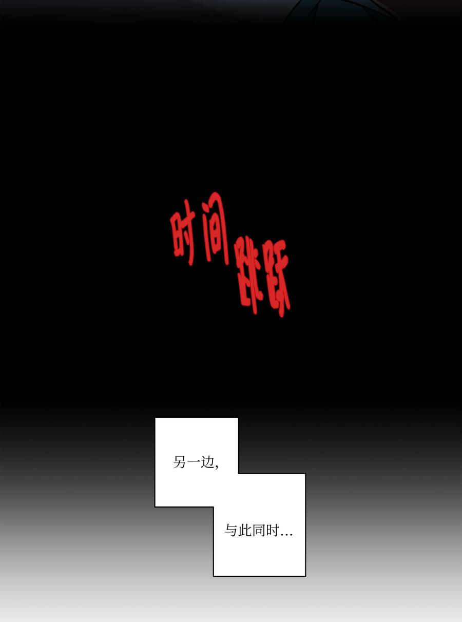《时间掌控者》20 时间重复倒流 第6页