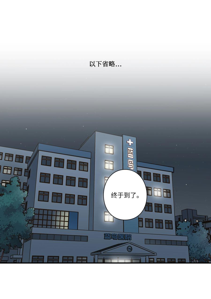 《时间掌控者》24 找到能力发生进化的那个人 第20页