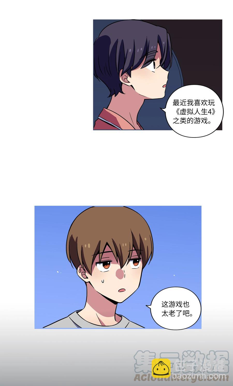 《时间掌控者》24 找到能力发生进化的那个人 第3页