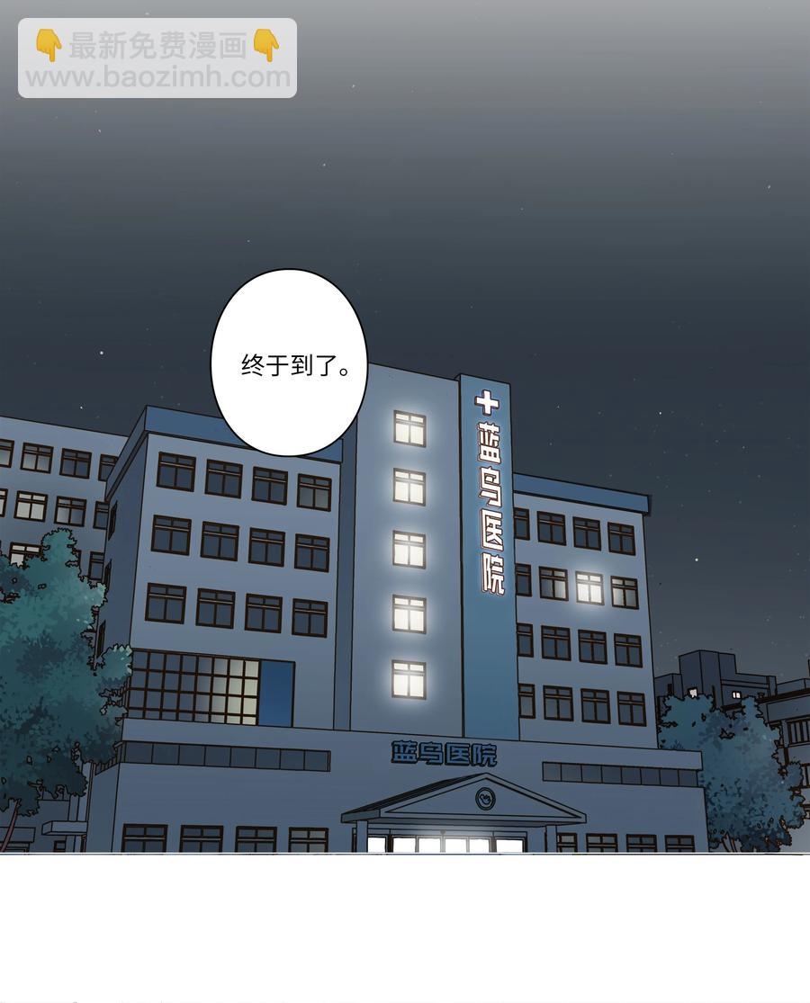 《时间掌控者》24 找到能力发生进化的那个人 第4页