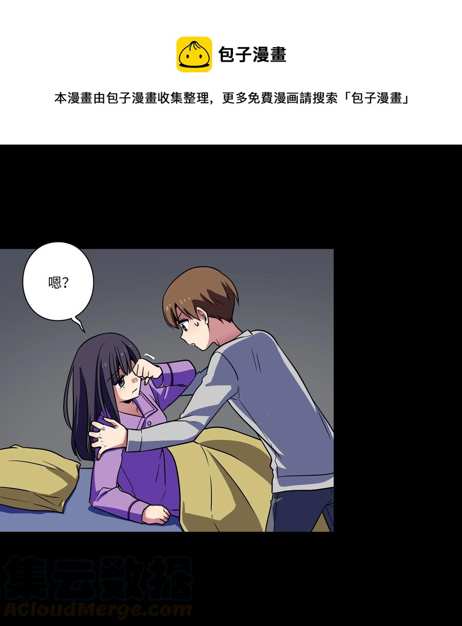 《时间掌控者》22 确定幕后真凶 第1页