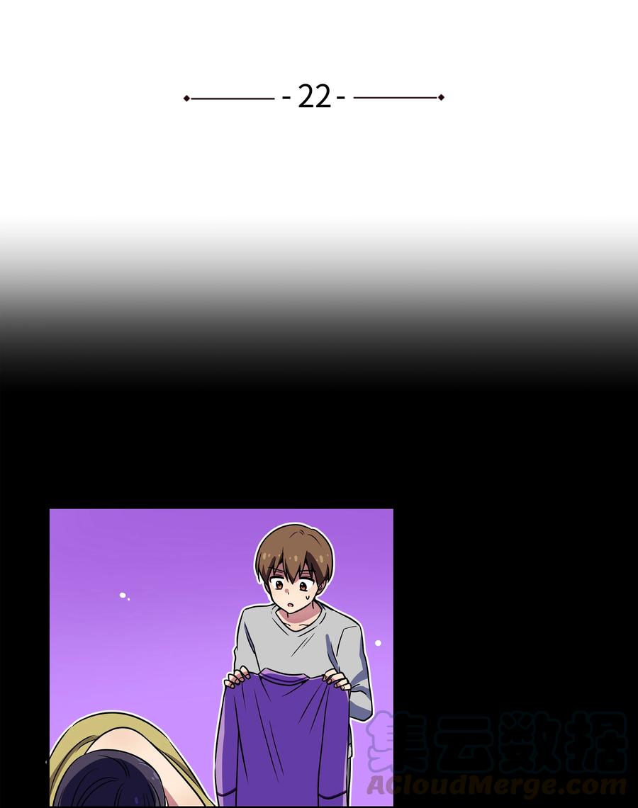 《时间掌控者》22 确定幕后真凶 第5页